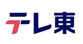 テレ東